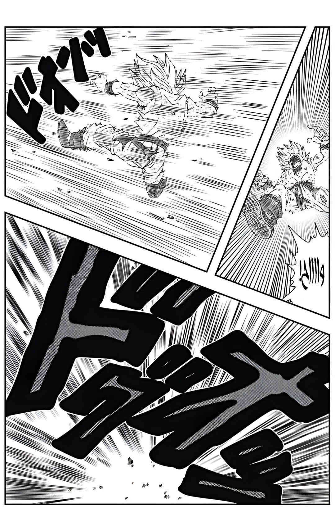 Dragon Ball - New Hope Chapter 3 - Page 33