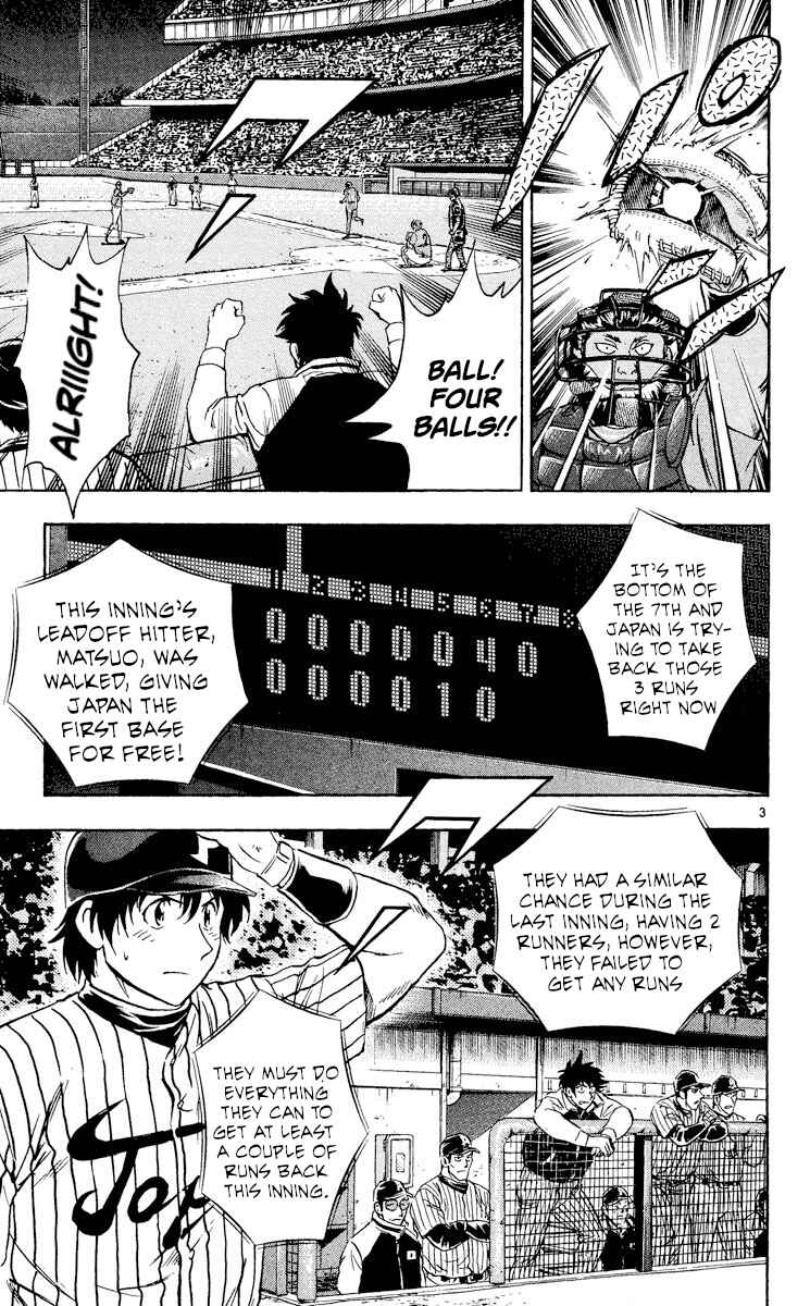 Major Chapter 552 - Page 3