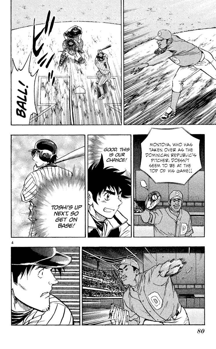 Major Chapter 552 - Page 4