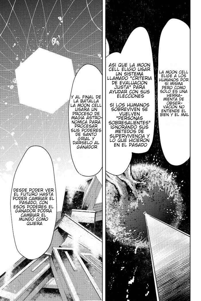 Fate/Grand Order -Epic of Remnant- Deep Sea Cyber-Paradise, SE.RA.PH Chapter 11 - Page 17