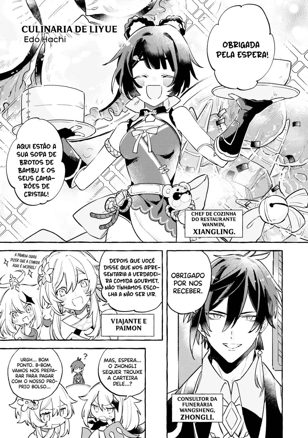 Genshin Impact Comic Anthology Chapter 7 - Page 4