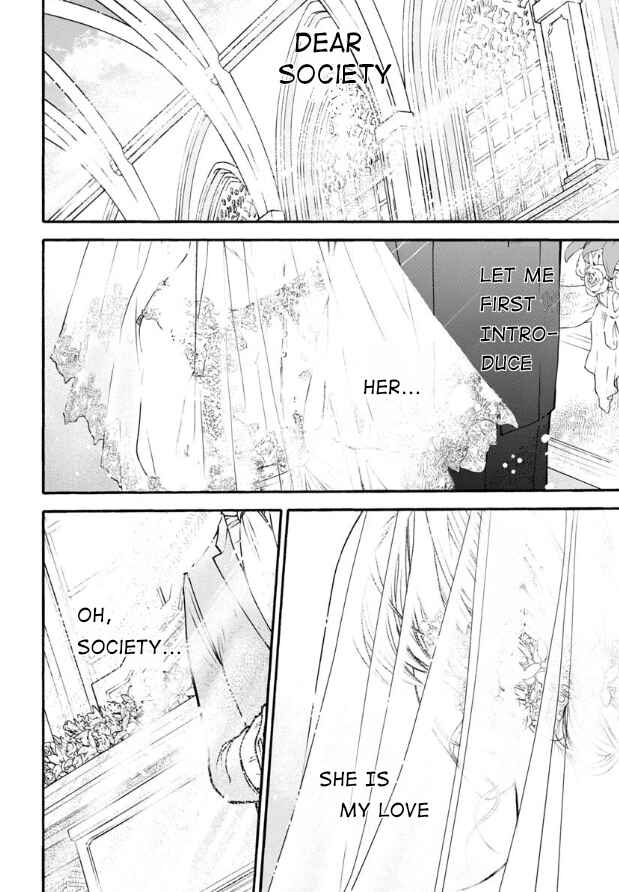 Haikei, Seken-sama. Chapter 1 - Page 1