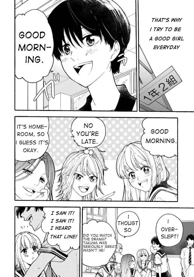 Haikei, Seken-sama. Chapter 1 - Page 11