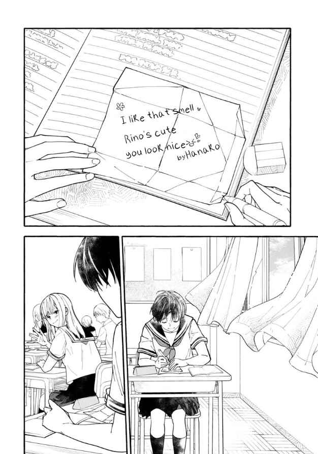 Haikei, Seken-sama. Chapter 1 - Page 15