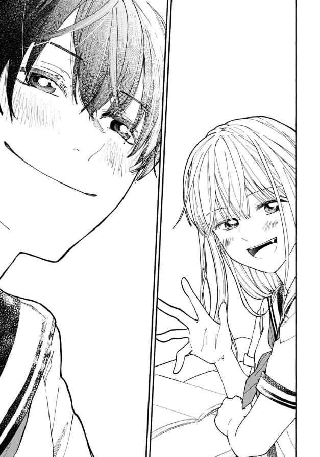Haikei, Seken-sama. Chapter 1 - Page 16