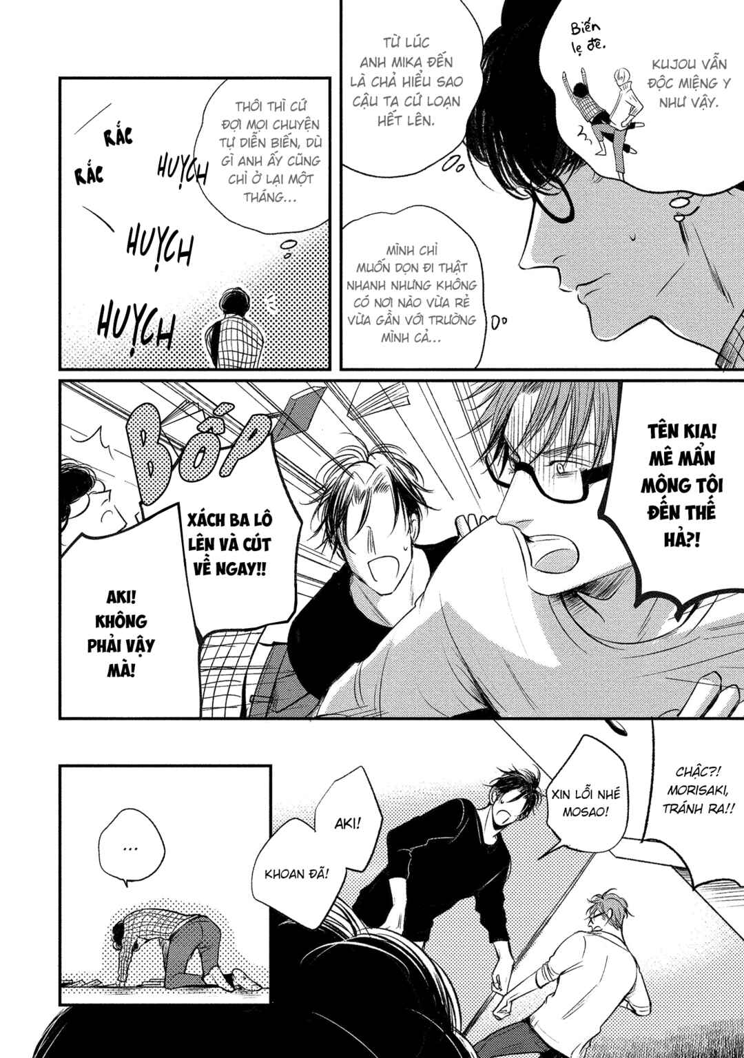 Apartment Yonkaidate Chapter 2 - Page 18