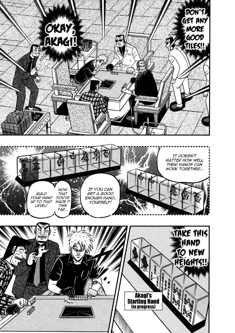 Akagi: Yami ni Oritatta Tensai Chapter 262 - Page 15
