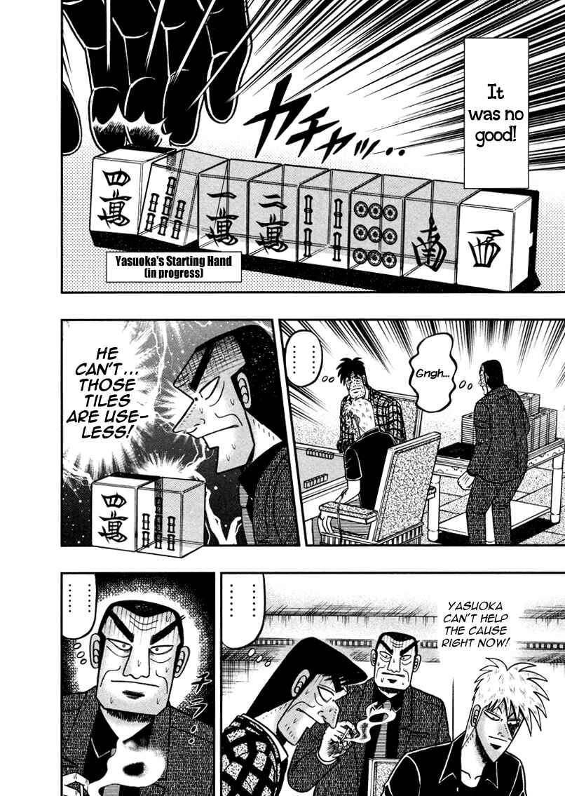 Akagi: Yami ni Oritatta Tensai Chapter 262 - Page 19