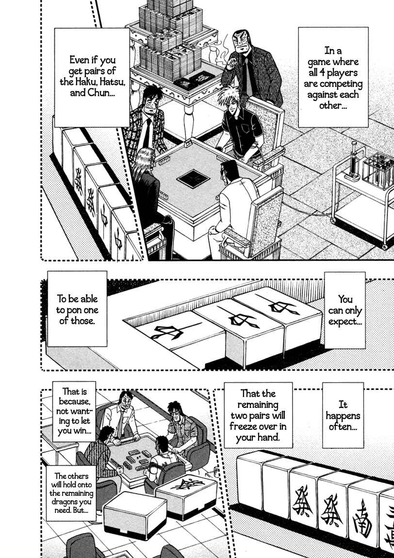 Akagi: Yami ni Oritatta Tensai Chapter 262 - Page 8