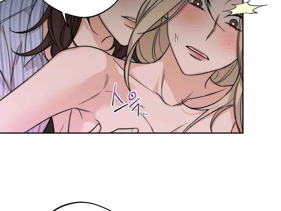 Drunken My Boss Chapter 13 - Page 14