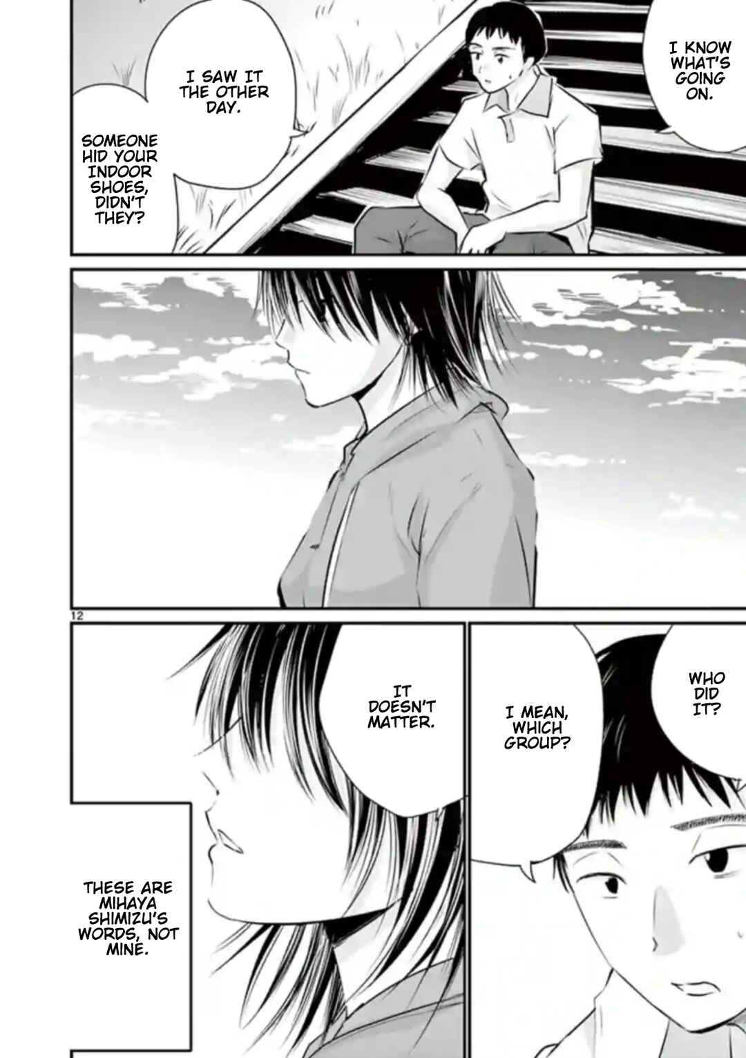 Naito Shishiruirui Messatsu Death Road Chapter 19 - Page 12