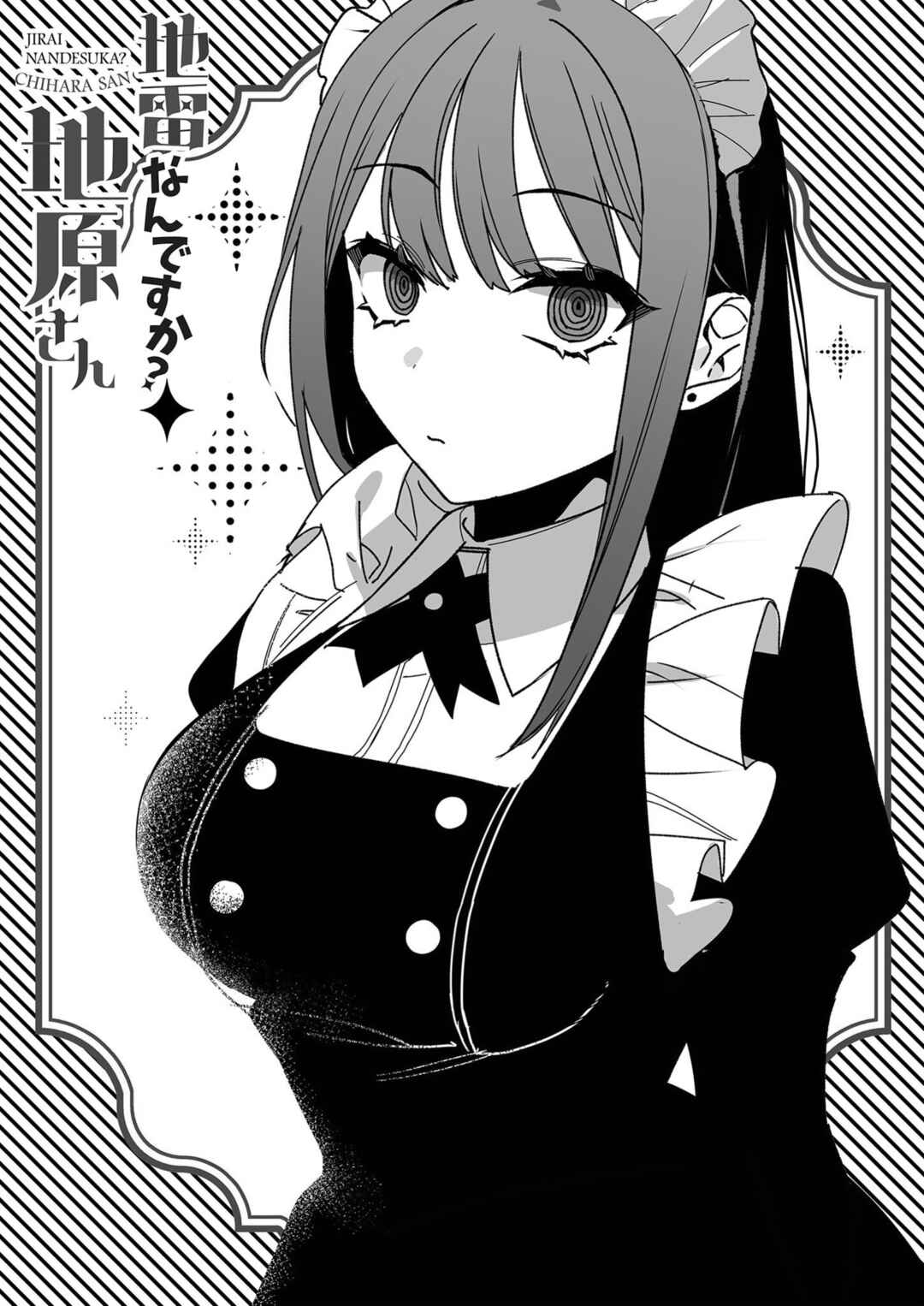 Jirai nandesu ka? Chihara-san Chapter 57.5 - Page 5