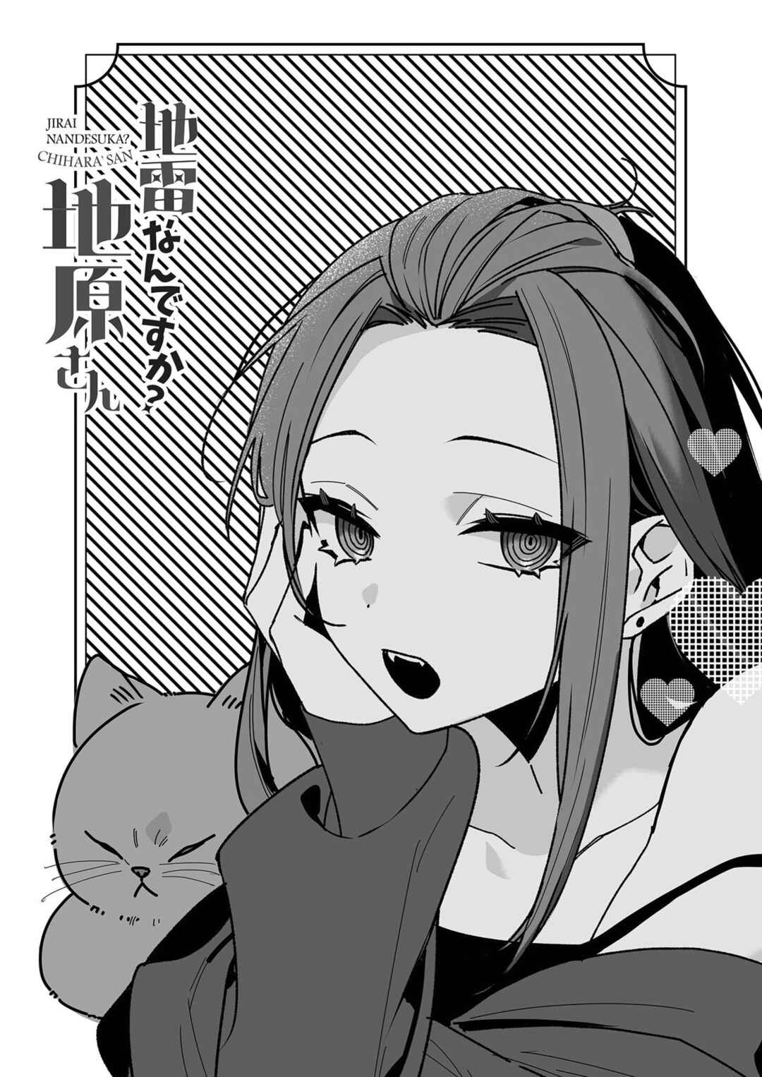 Jirai nandesu ka? Chihara-san Chapter 57.5 - Page 6