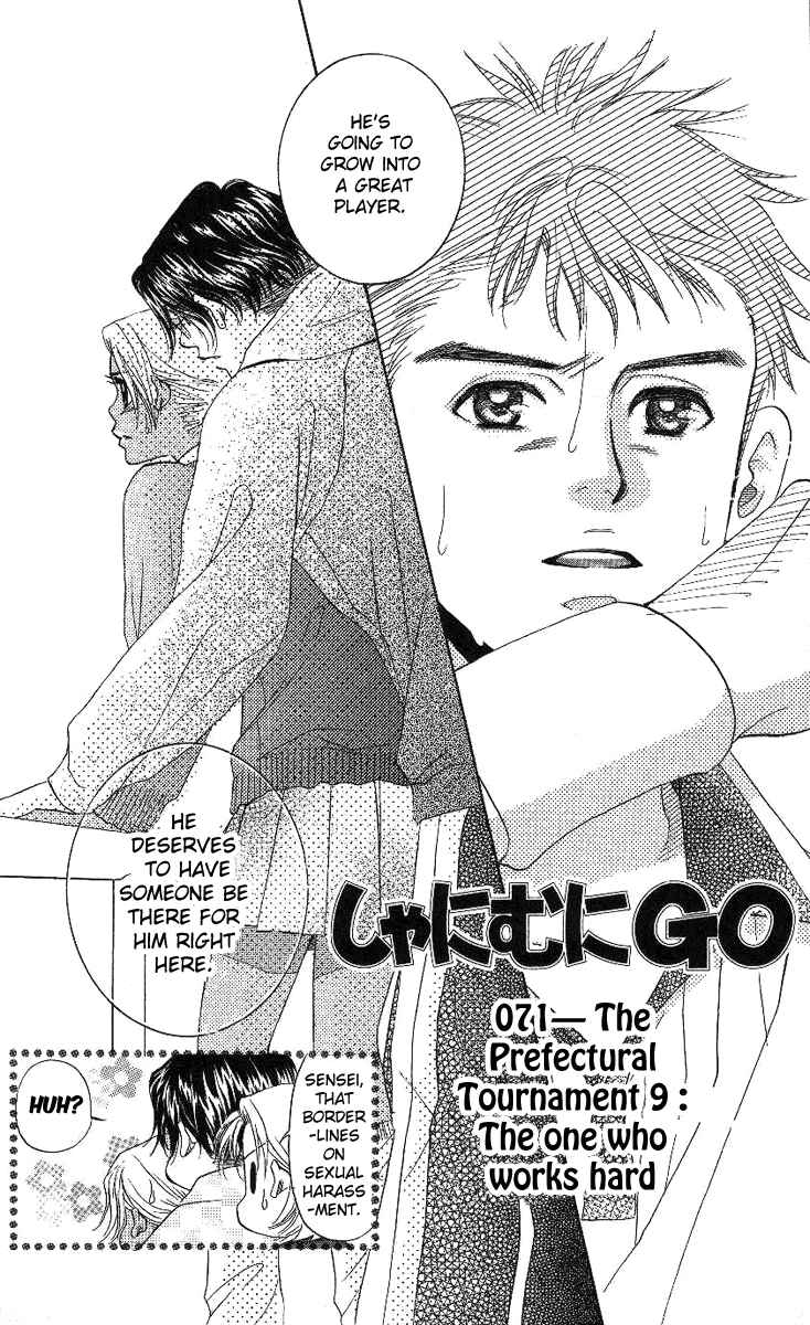 Shanimuni Go Chapter 71 - Page 3