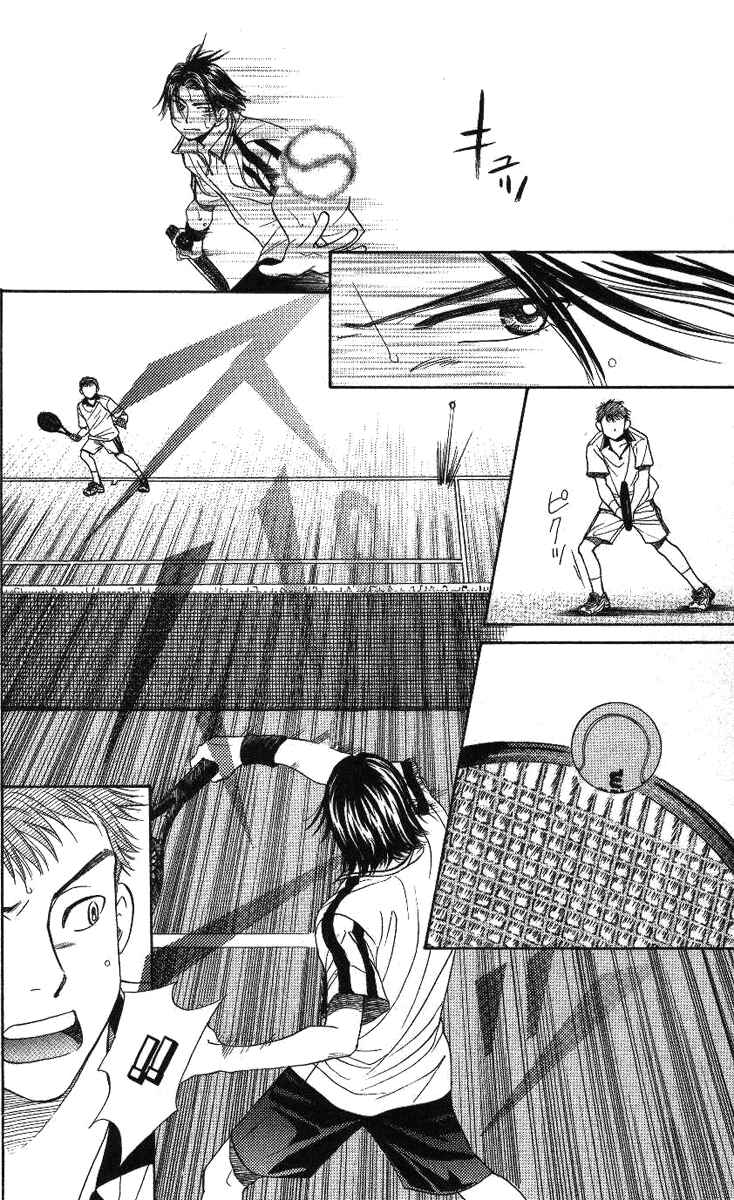 Shanimuni Go Chapter 71 - Page 8