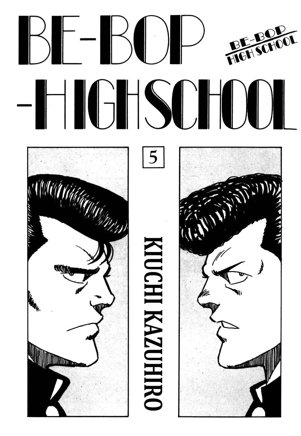 Be-bop High School Chapter 41 - Page 4