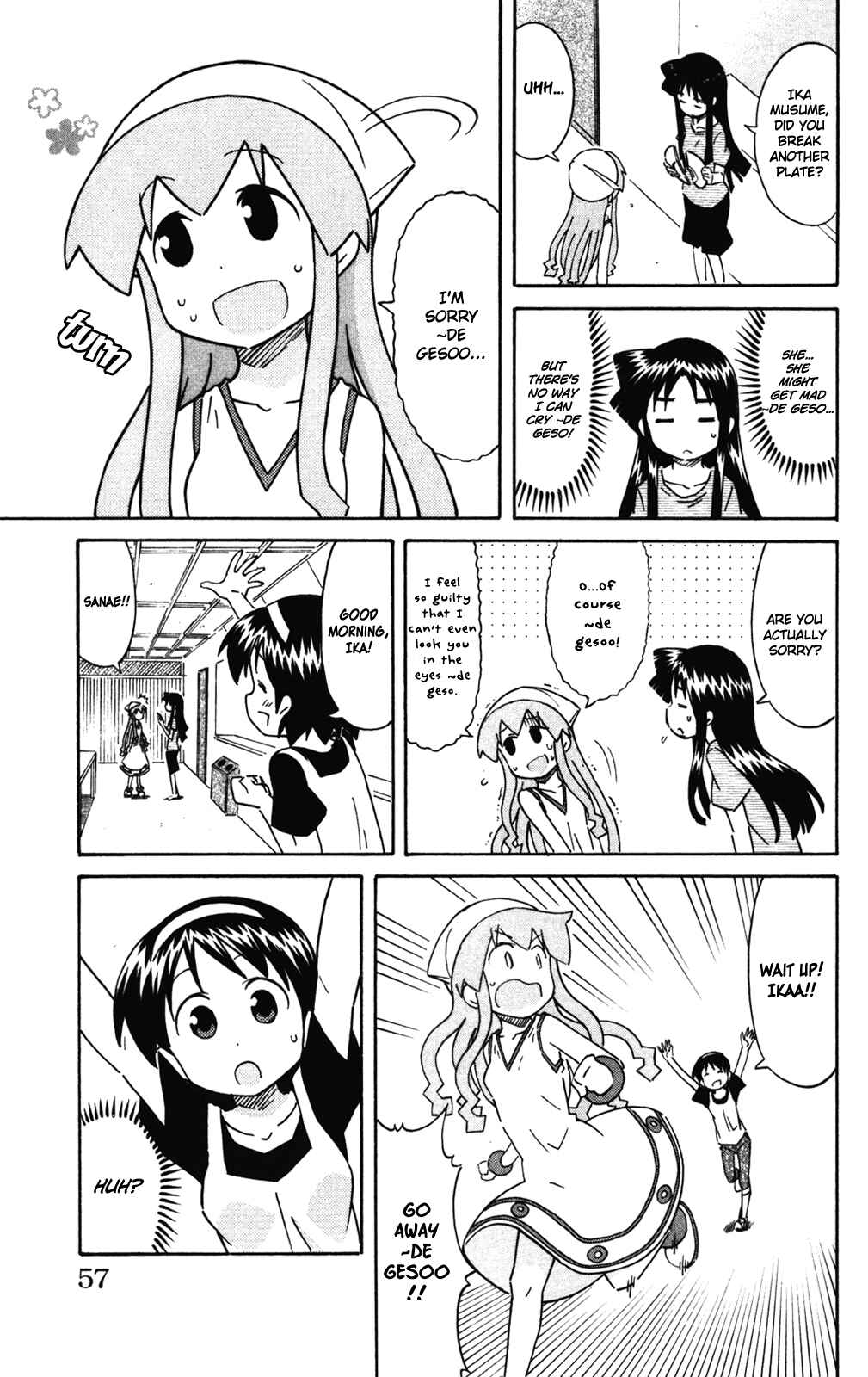 Shinryaku! Ika Musume Chapter 273 - Page 3