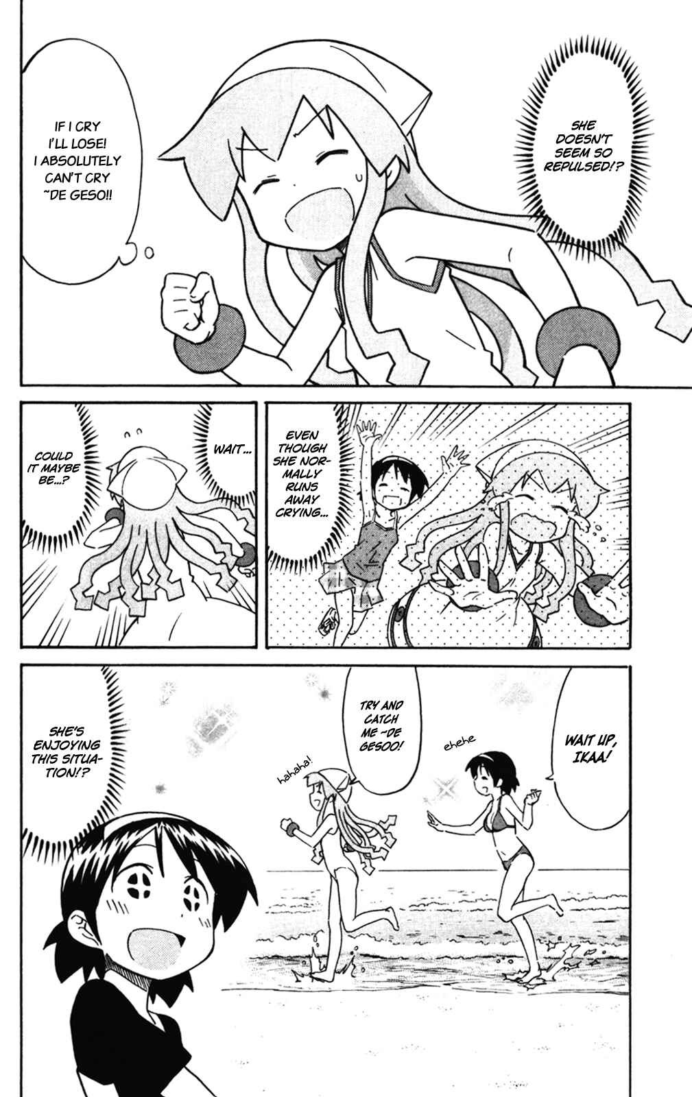 Shinryaku! Ika Musume Chapter 273 - Page 4