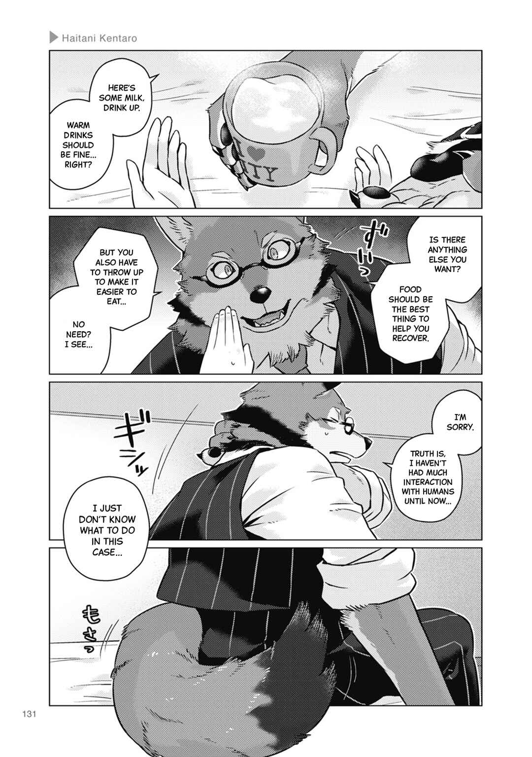 Ookami + Kareshi Chapter 20 - Page 3