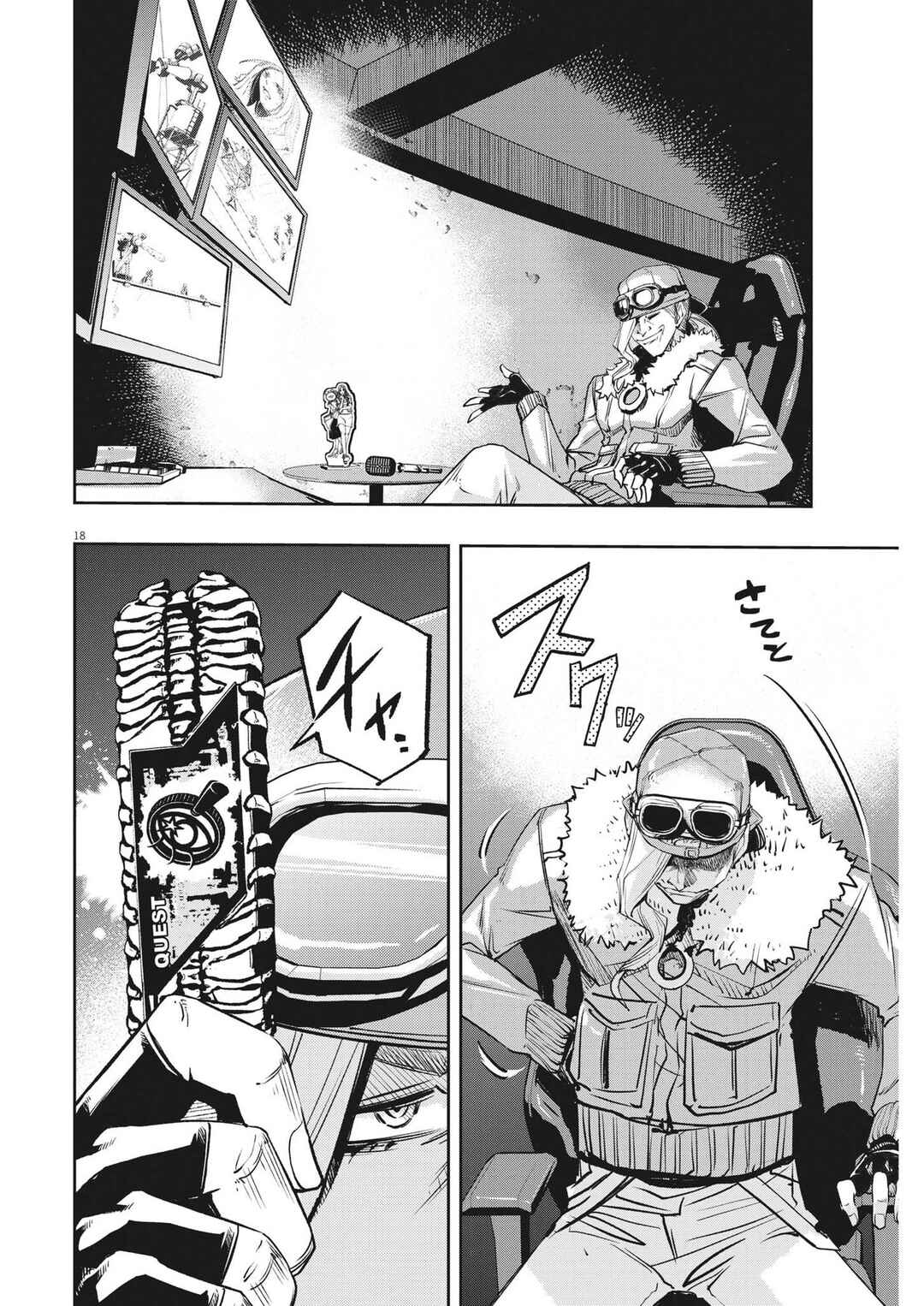 Kamen Rider W - Futo PI Chapter 139 - Page 19