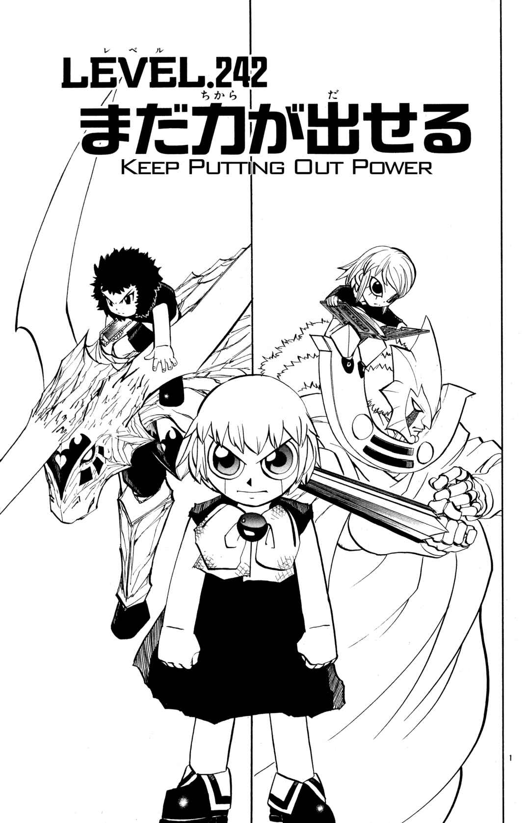 Zatch Bell!! Chapter 242 - Page 1
