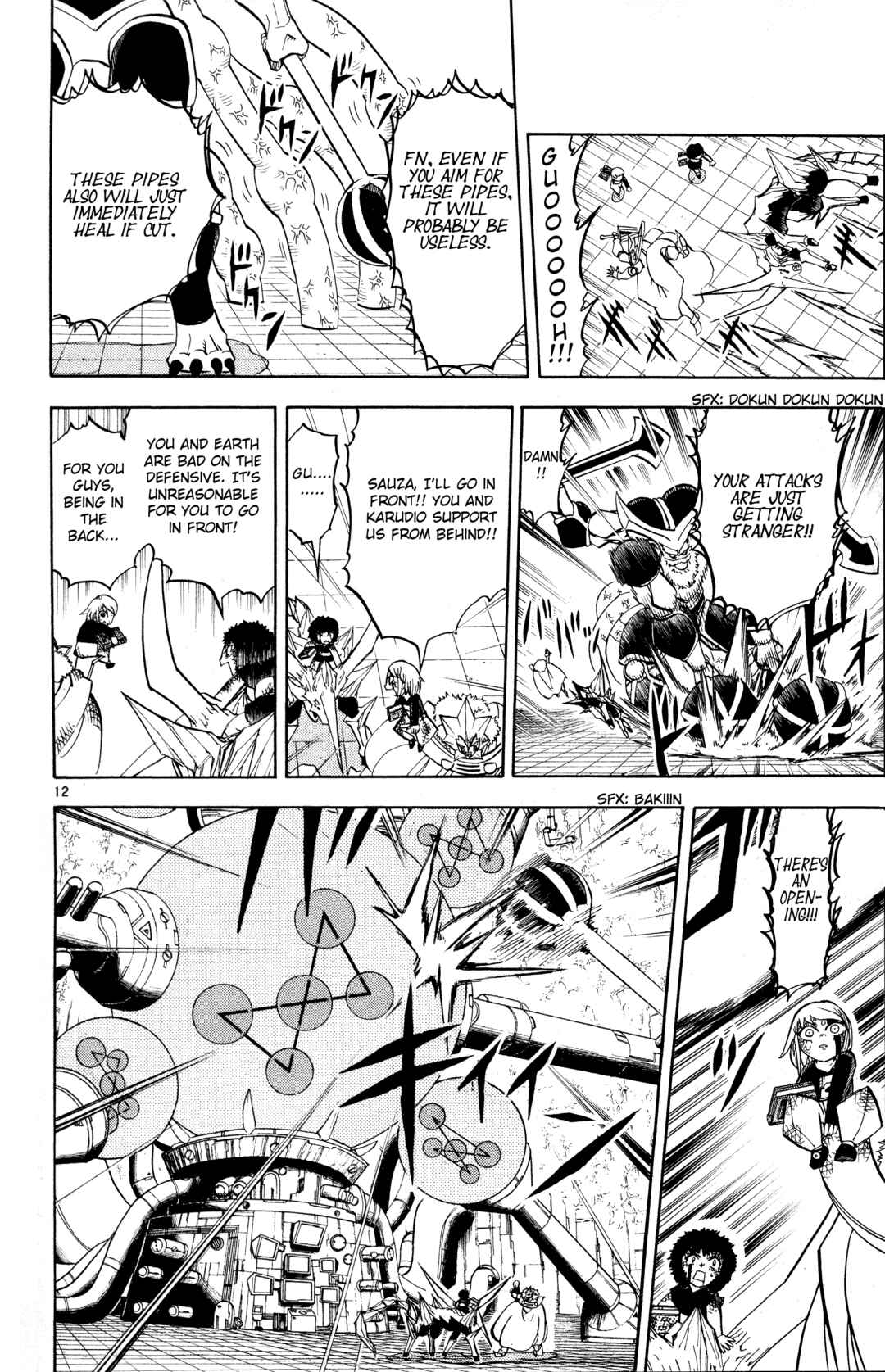 Zatch Bell!! Chapter 242 - Page 12