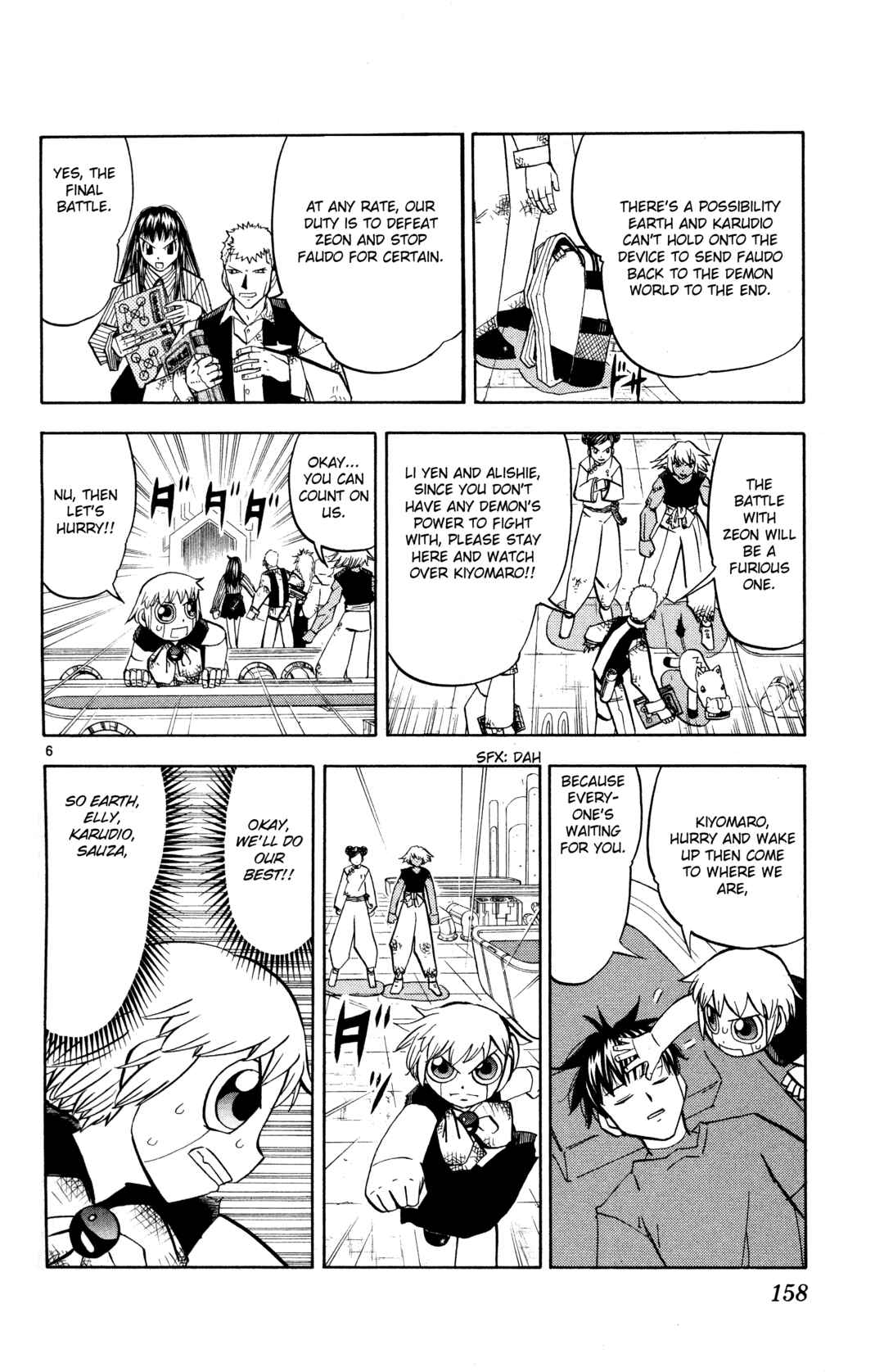 Zatch Bell!! Chapter 242 - Page 6
