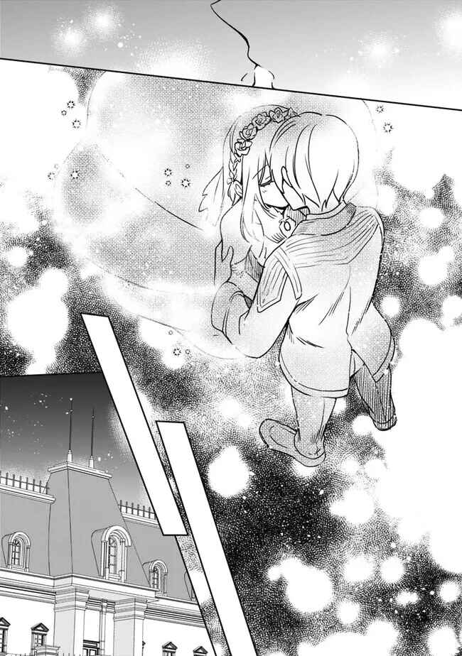 Zennin Ossan, Umarekawattara SSS Rank Jinsei ga Kakutei Shita Chapter 95 - Page 11