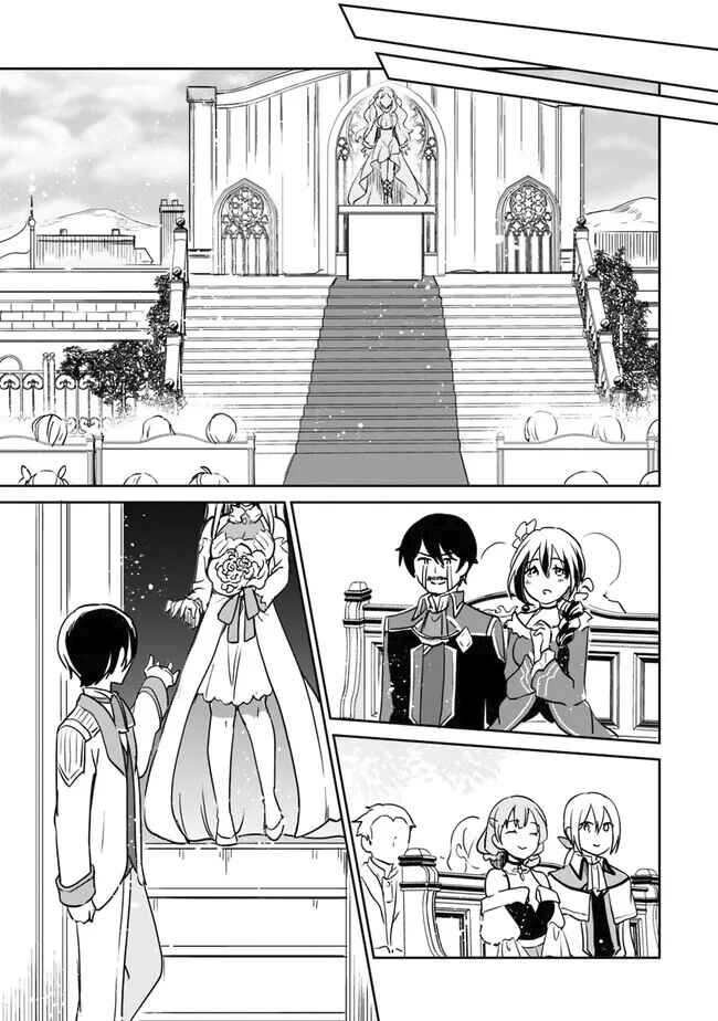 Zennin Ossan, Umarekawattara SSS Rank Jinsei ga Kakutei Shita Chapter 95 - Page 5