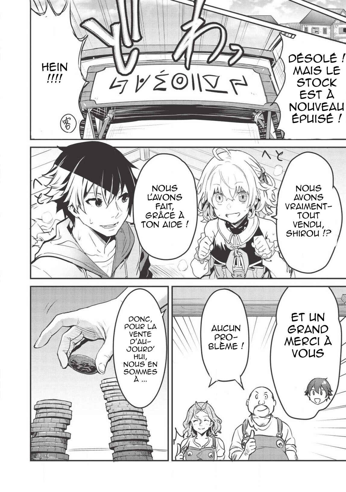 Itsudemo Jitaku ni Kaereru Ore wa, Isekai de Gyoushounin wo Hajimemashita Chapter 4 - Page 13