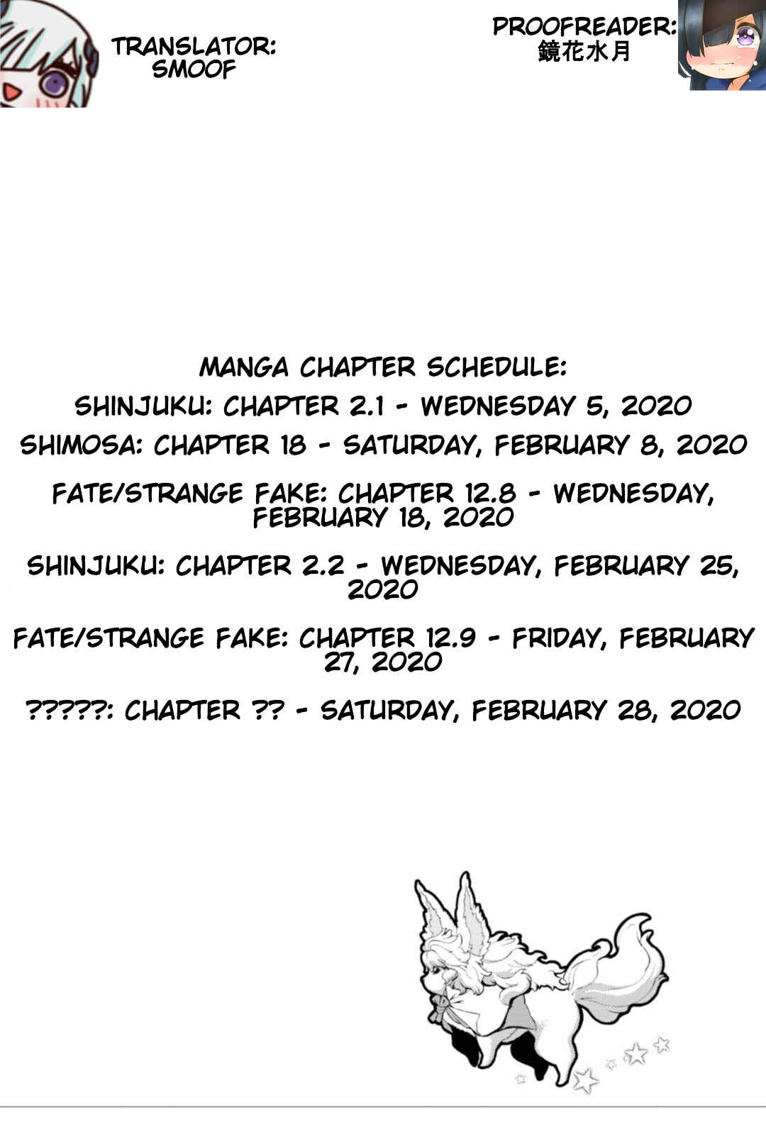 Fate/Grand Order -Epic of Remnant- Pseudo-Singularity I: Quarantined Territory of Malice, Shinjuku - Shinjuku Phantom Incident Chapter 1 - Page 3