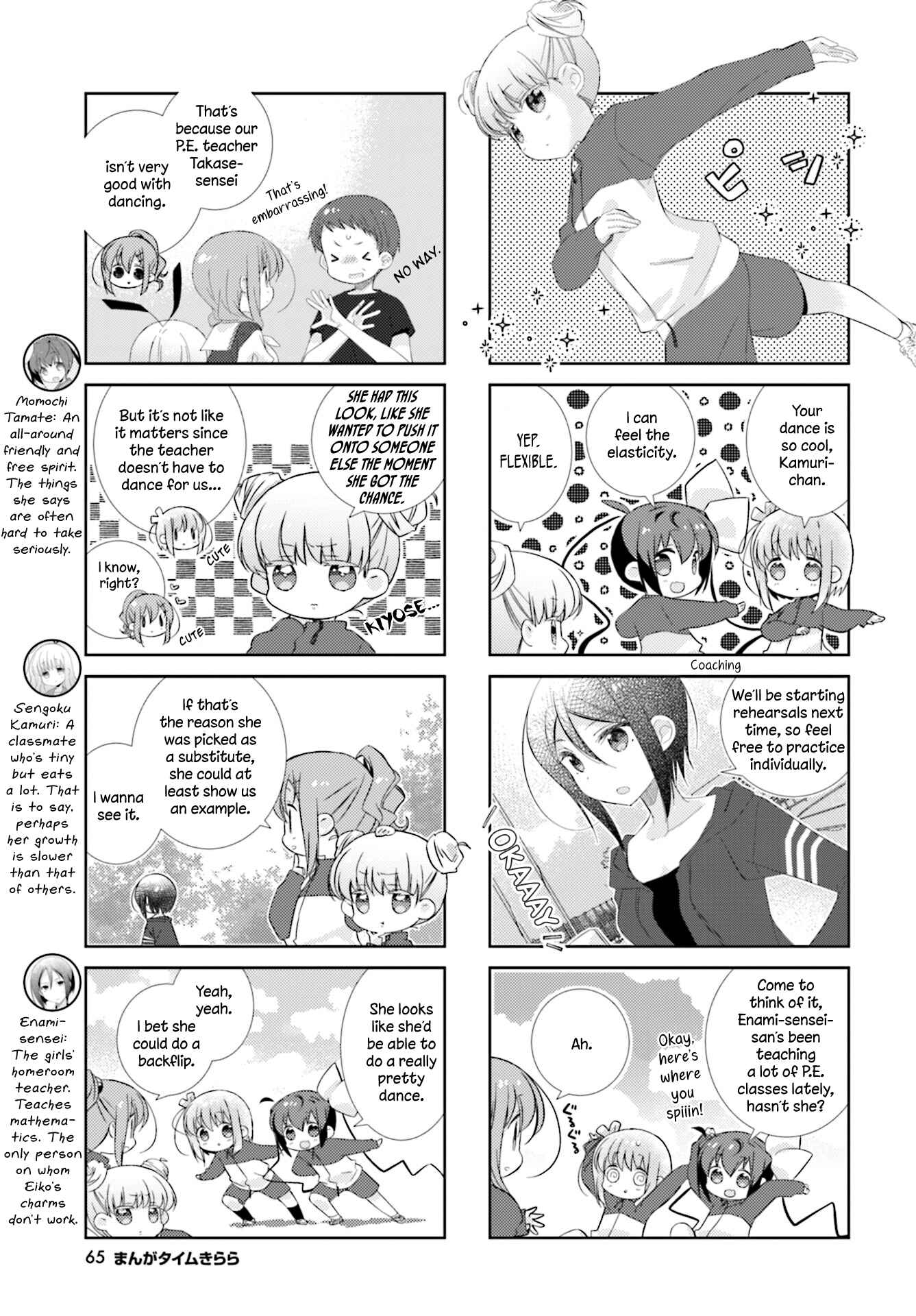 Slow Start Chapter 88 - Page 3