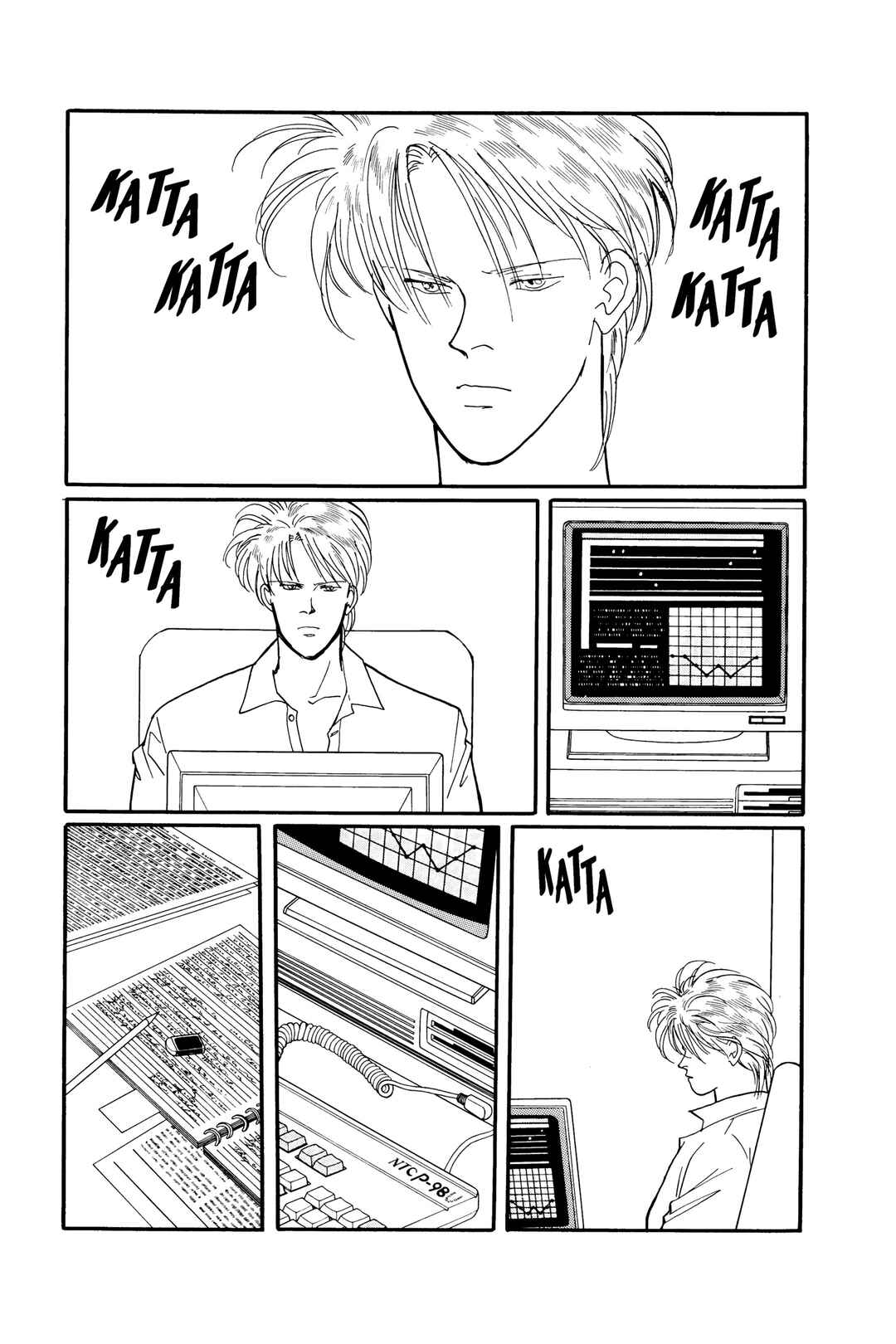 Banana Fish Chapter 71 - Page 19