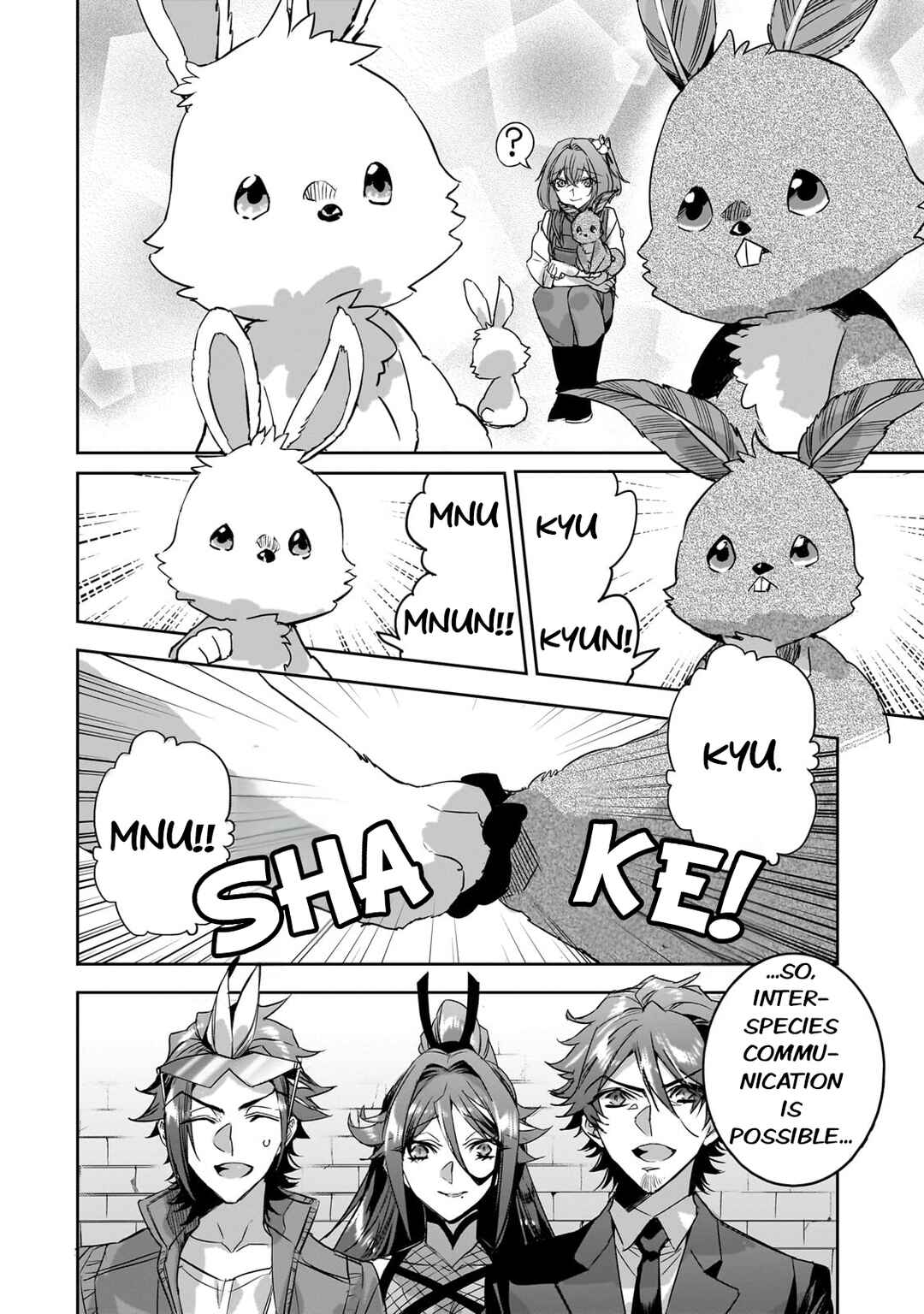 Dungeon Busters ~Chuunen Otoko desu ga Niwa ni Dungeon ga Shutsugen shita node Sekai wo Sukuimasu~ Chapter 20 - Page 14