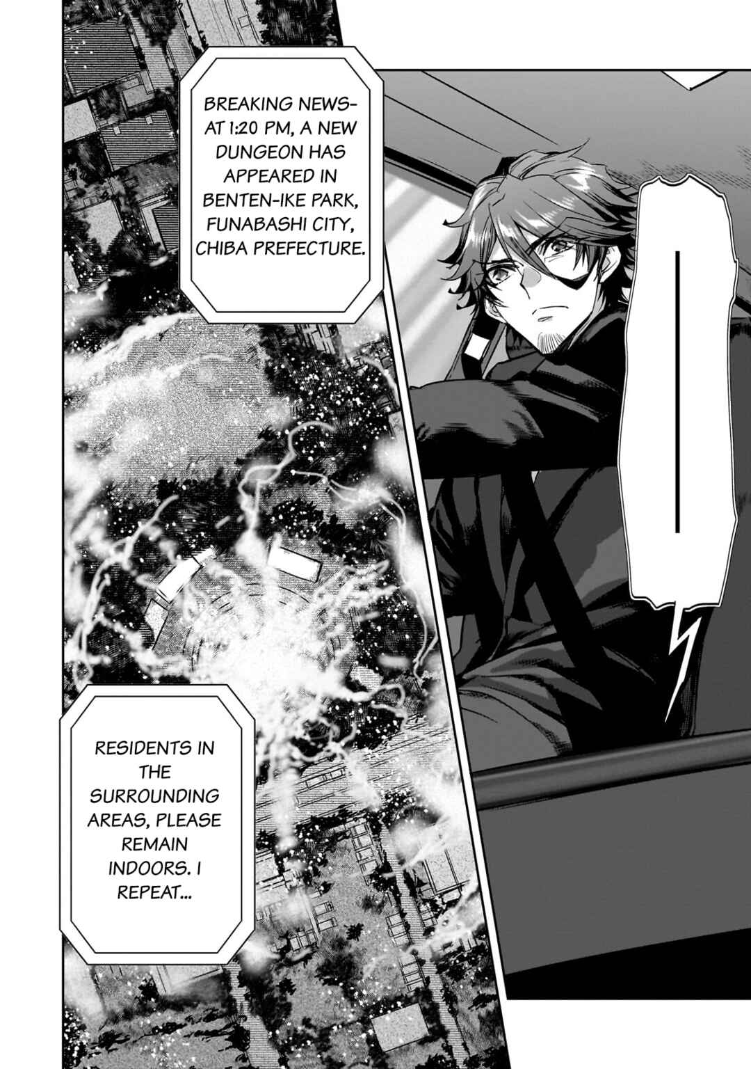 Dungeon Busters ~Chuunen Otoko desu ga Niwa ni Dungeon ga Shutsugen shita node Sekai wo Sukuimasu~ Chapter 20 - Page 20