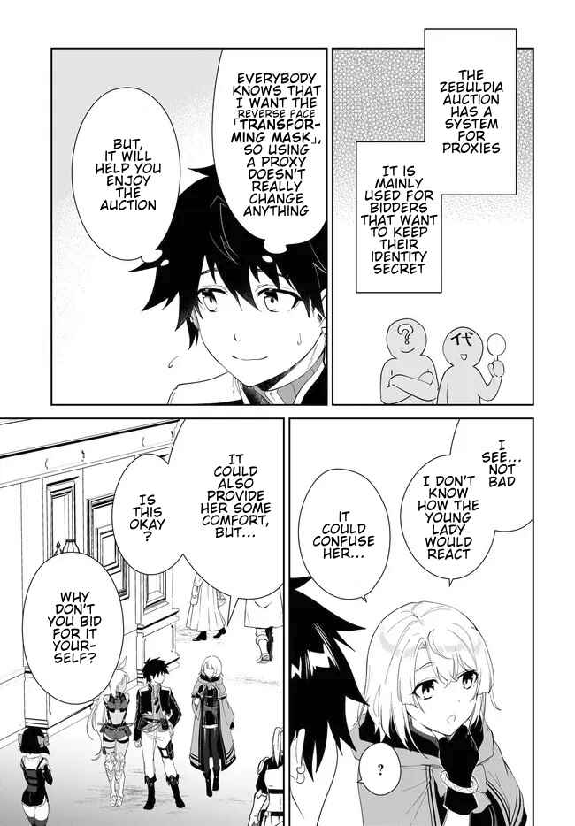 Nageki no Bourei wa Intai Shitai ~Saijaku Hunter ni Yoru Saikyou Party Ikuseijutsu~ Chapter 53.1 - Page 10