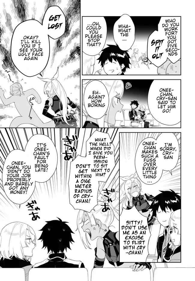 Nageki no Bourei wa Intai Shitai ~Saijaku Hunter ni Yoru Saikyou Party Ikuseijutsu~ Chapter 53.1 - Page 14