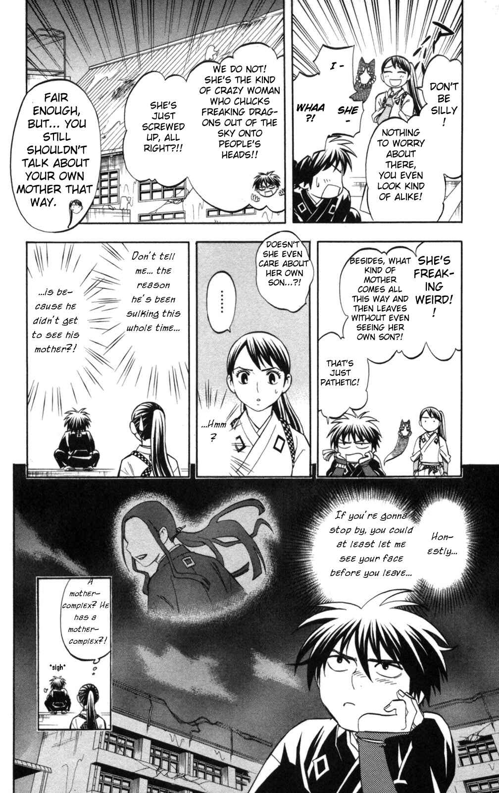 Kekkaishi Chapter 153 - Page 17