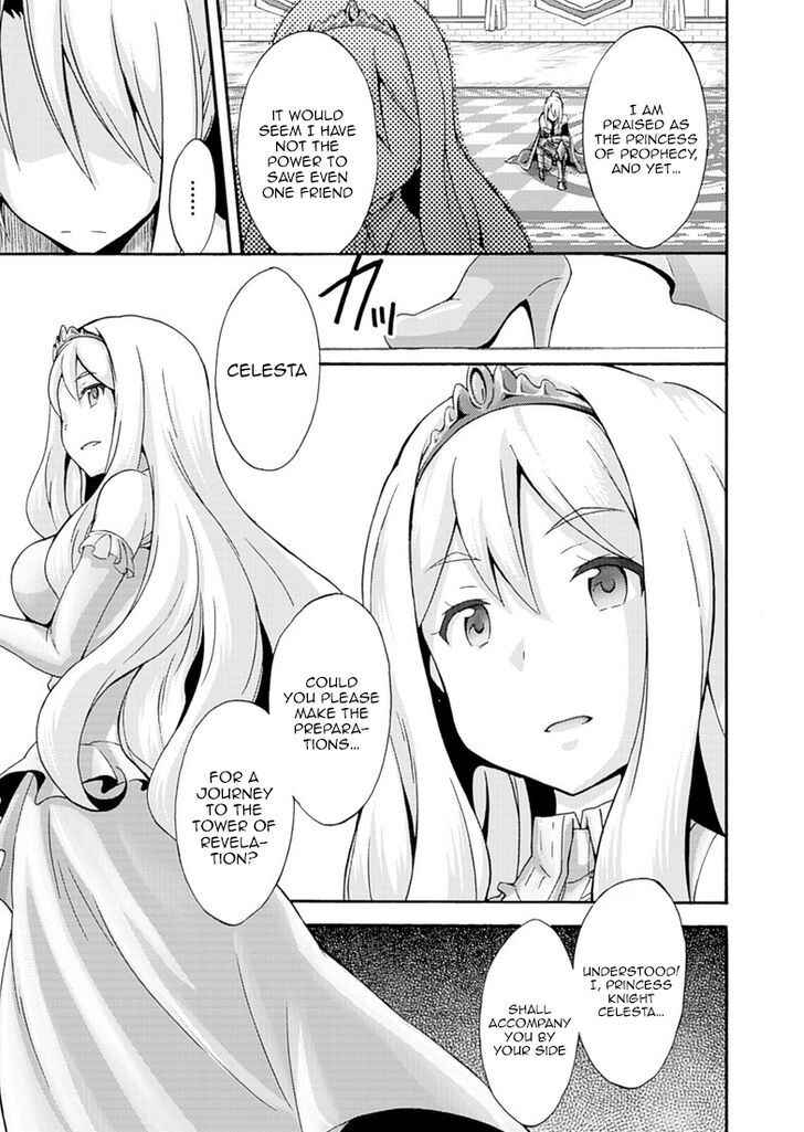 Himekishi ga Classmate! Chapter 5 - Page 10
