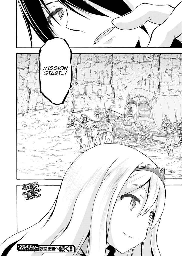 Himekishi ga Classmate! Chapter 5 - Page 20