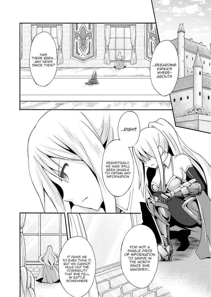 Himekishi ga Classmate! Chapter 5 - Page 9