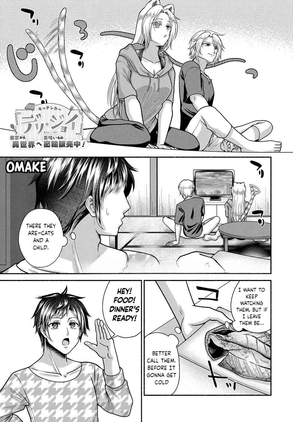 Food Truck "Deli-joy" - Shasou Kara Isekai e Umaimono Mitsuyu Hanbaichuu! Chapter 22.5 - Page 1