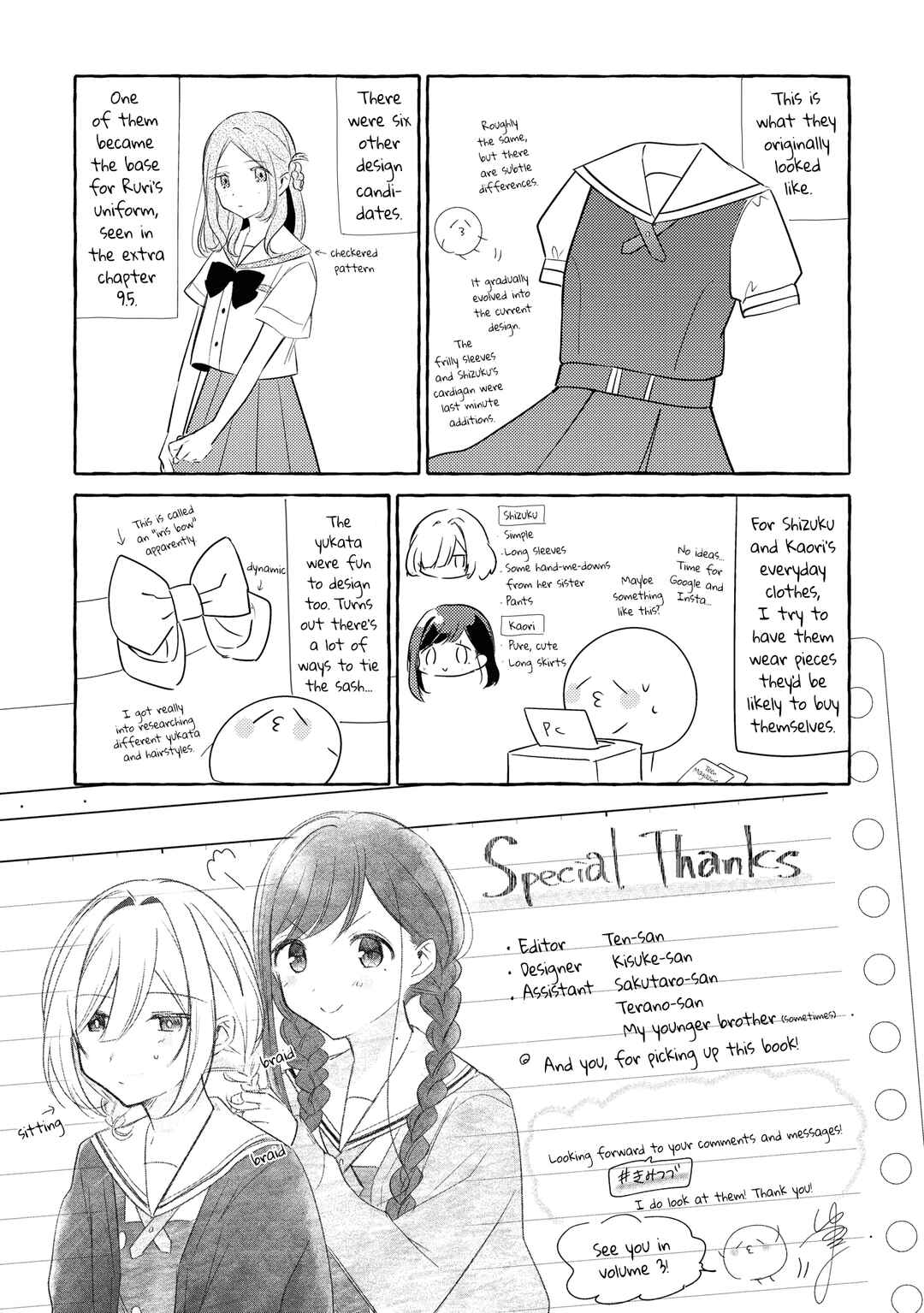 Kimi to Tsuzuru Utakata Chapter 10.5 - Page 2