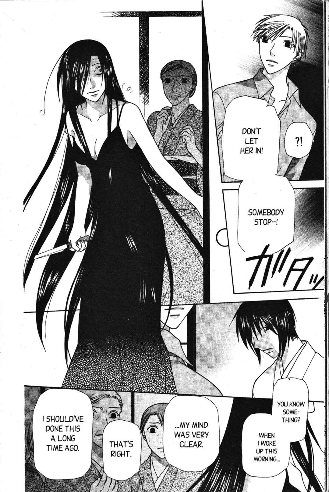 Fruits Basket Chapter 117 - Page 20