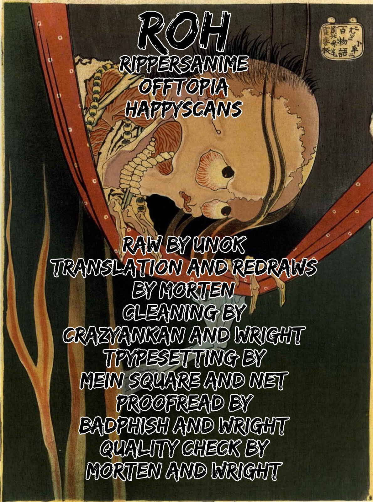 Mugen no Junin Chapter 170 - Page 1