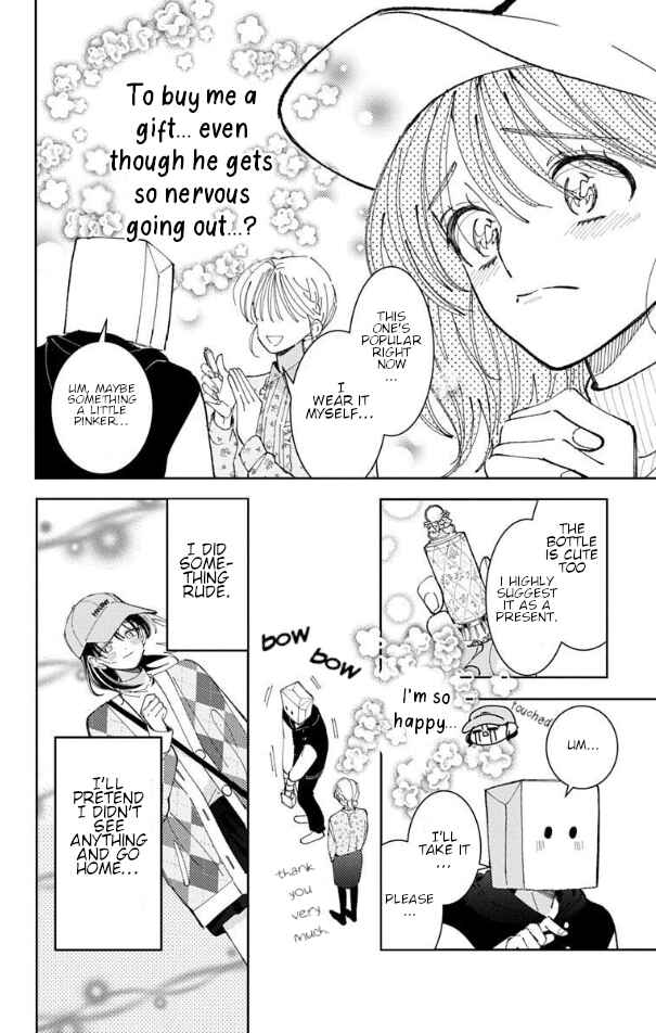 Tamon-kun Ima Docchi!? Chapter 59 - Page 11