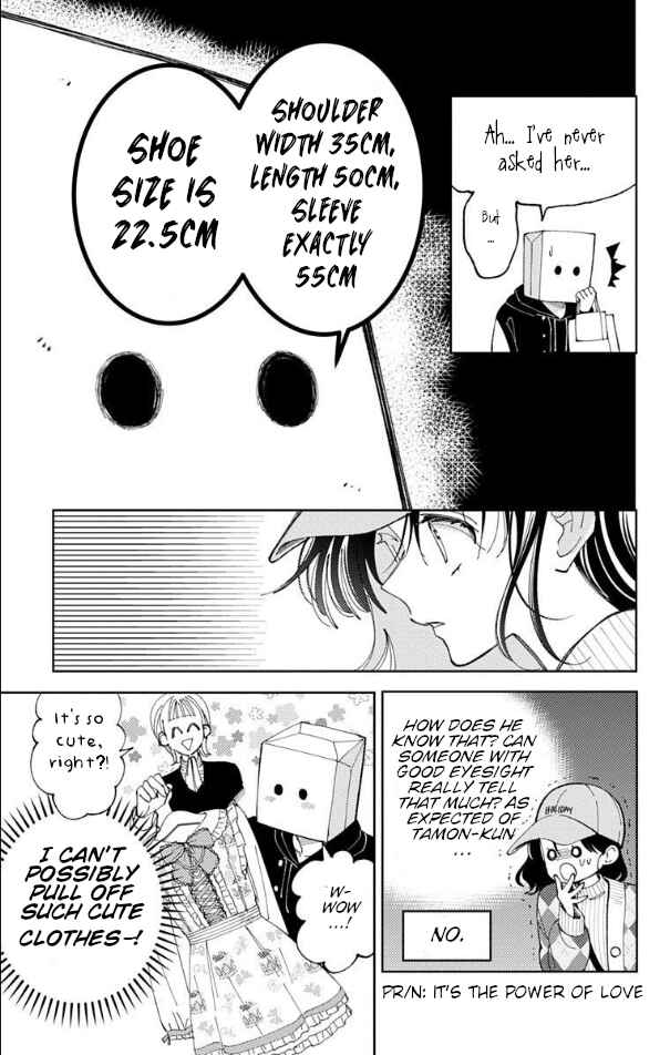 Tamon-kun Ima Docchi!? Chapter 59 - Page 18