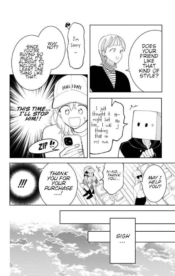 Tamon-kun Ima Docchi!? Chapter 59 - Page 19