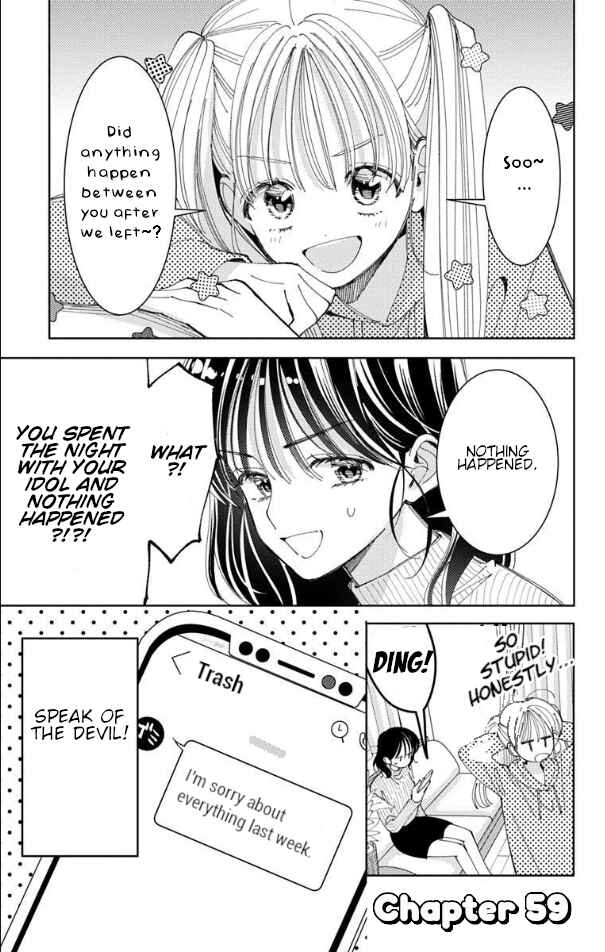 Tamon-kun Ima Docchi!? Chapter 59 - Page 2