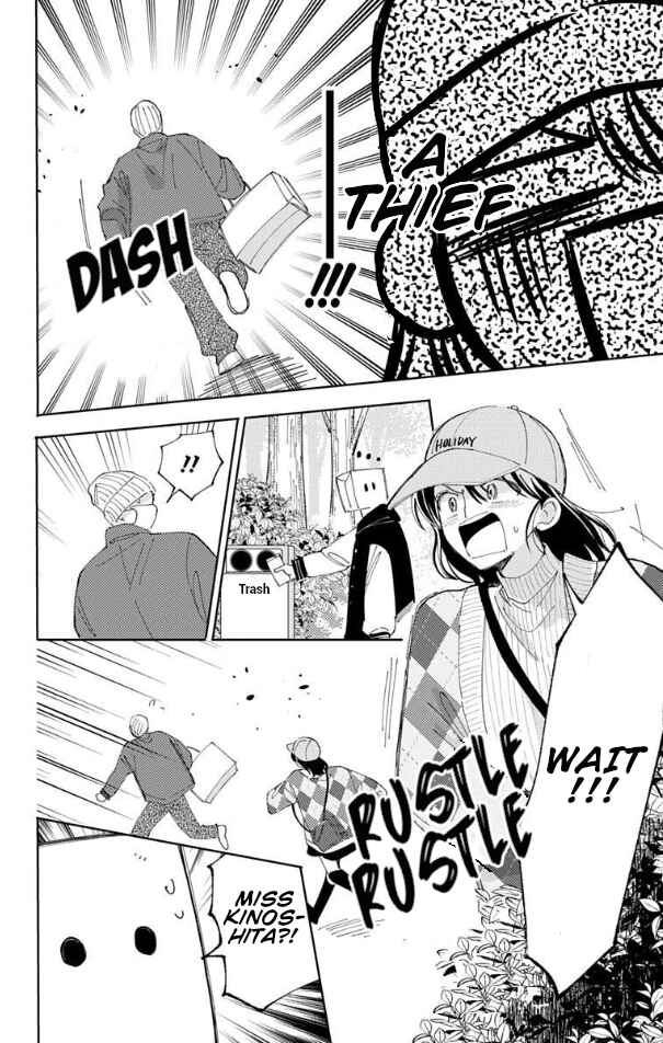 Tamon-kun Ima Docchi!? Chapter 59 - Page 21